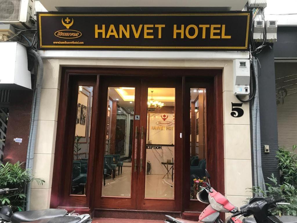 ハノイ ハンベット ホテル ハノイ市 エクステリア 写真